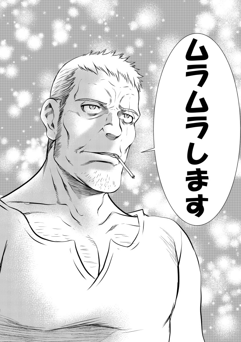 #昭和生まれの絵描きさんの絵を魅せて 

趣味の漫画描きですが、最近は絵も描きます

昭和生まれ万歳\(^o^)/ 