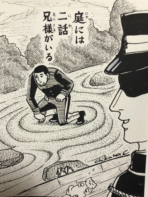 勇作さんが作ったかもしれない早口言葉(花沢ジョーク) 