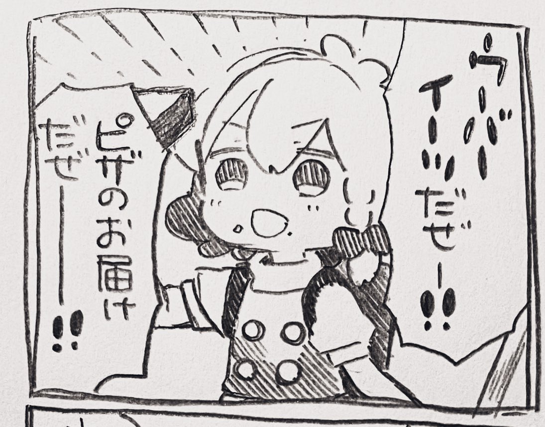 ウーバーイーツ魔理沙ちゃん 