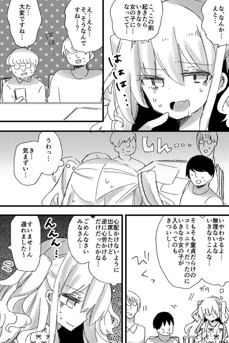 (2/9)