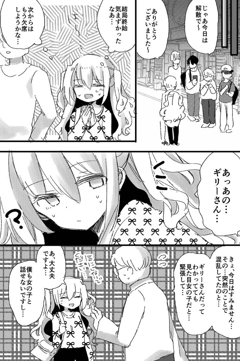 (3/9)