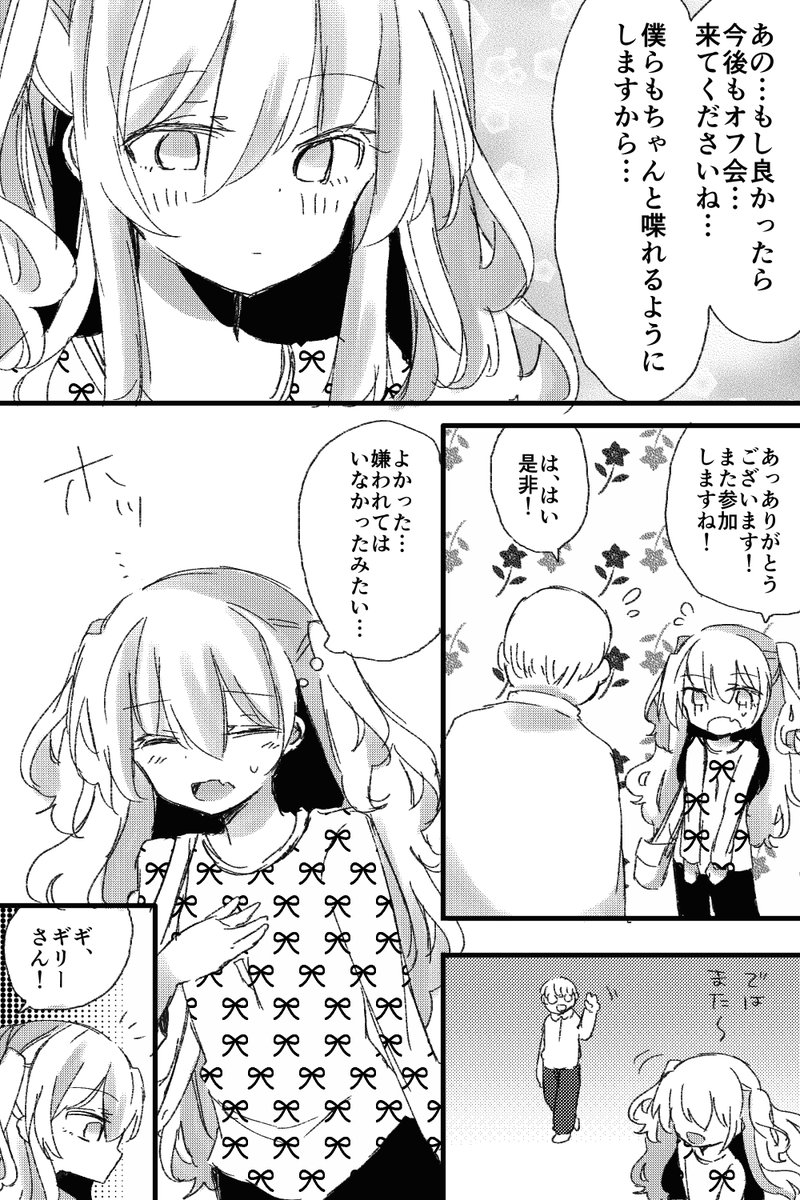 (3/9)