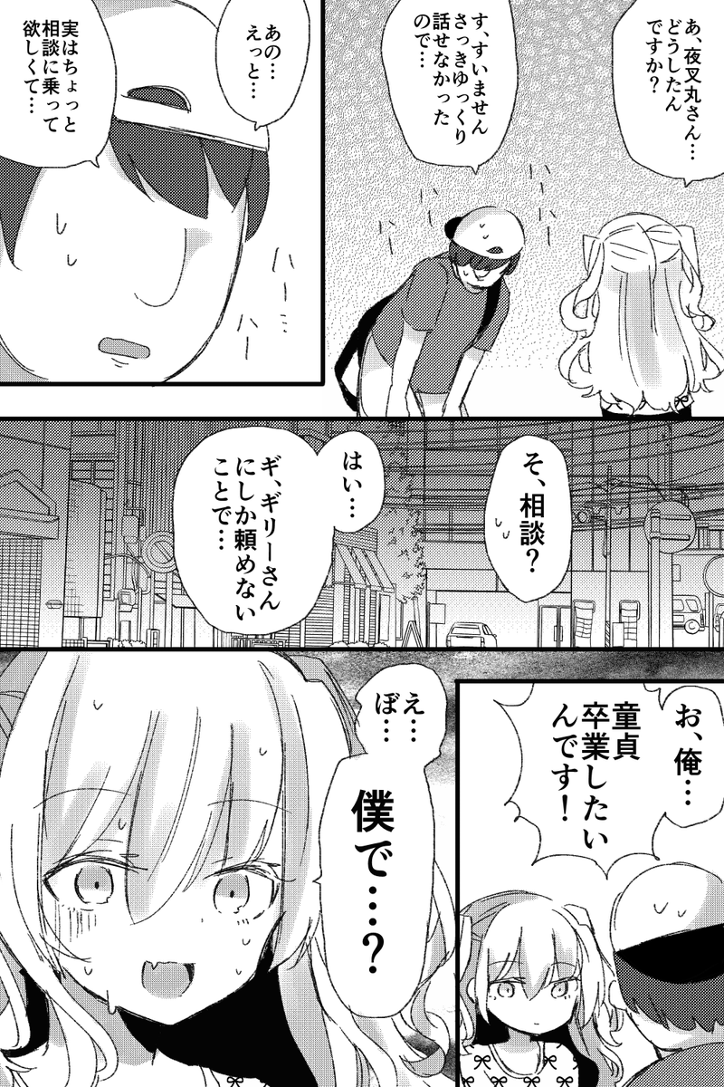 (3/9)