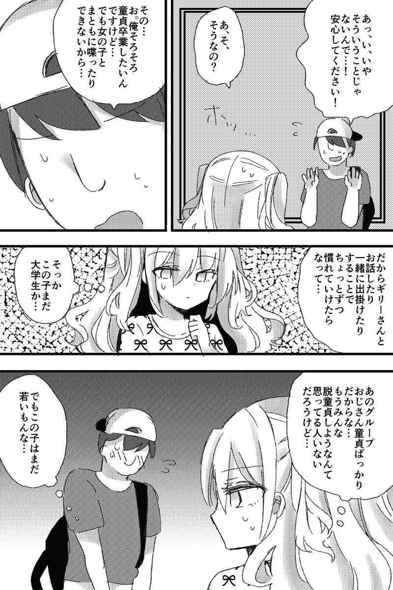 (3/9)