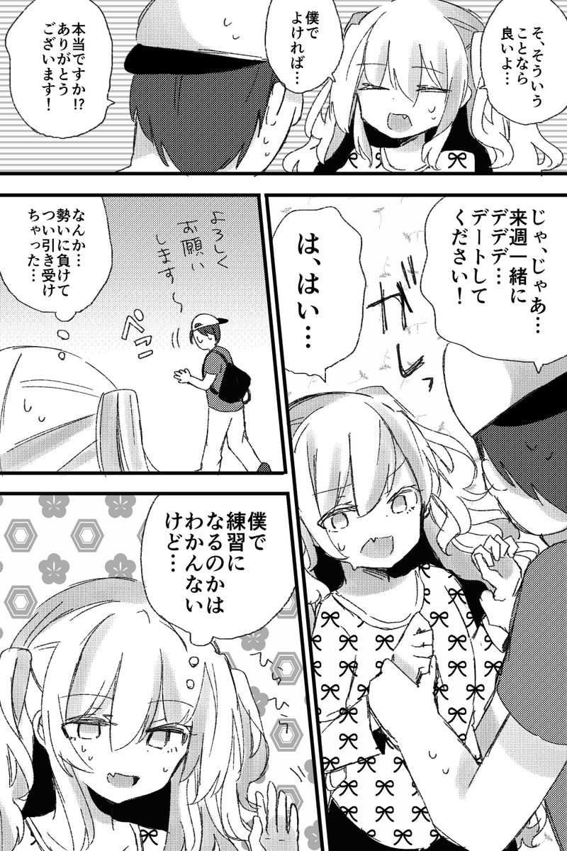 (4/9)