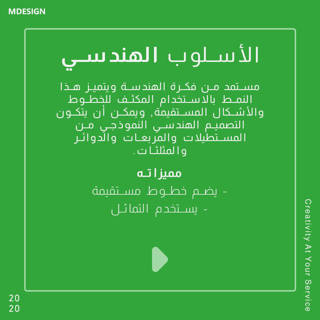 mdesign_ala's tweet photo. #mdesign #mdtips https://t.co/fMmNuHVaj1