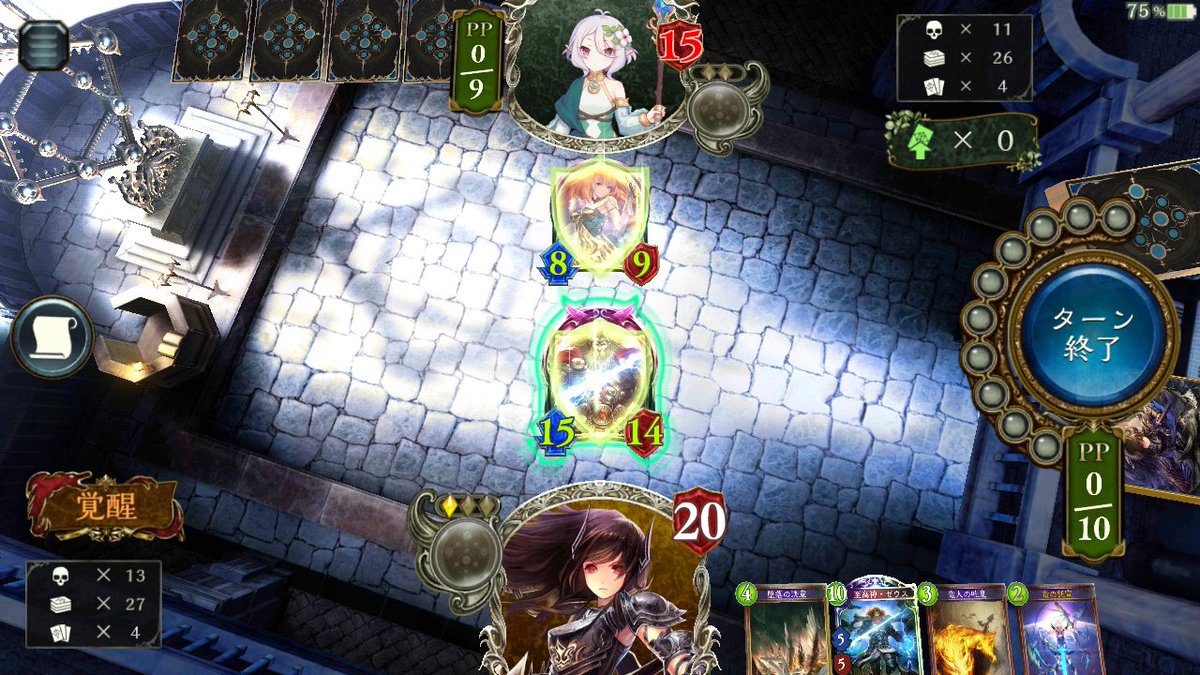 HomuGAMEchannel's tweet photo. ちょっと待って全然リーサル意識してなかったのに、ゼウス(ドラゴン)出したら守護無視疾走15点の神になってリーサルになったわ。

多分ガブリエル単体置きしたからお相手氏事故ってたかな？ https://t.co/lk1AZZIbVE