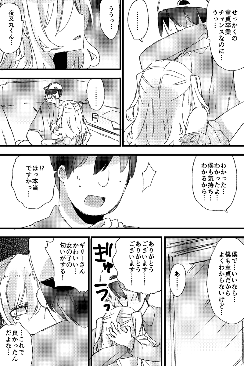 (8/9)