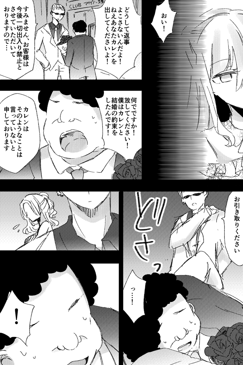 (8/9)