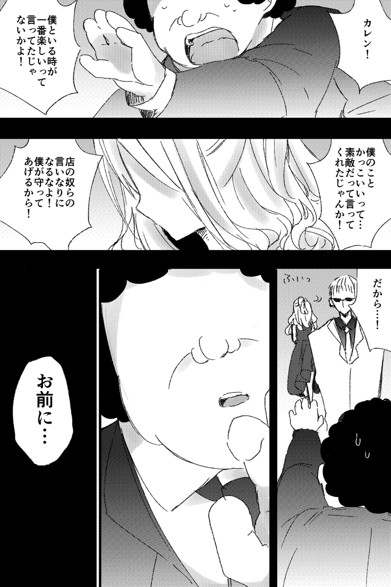 (8/9)