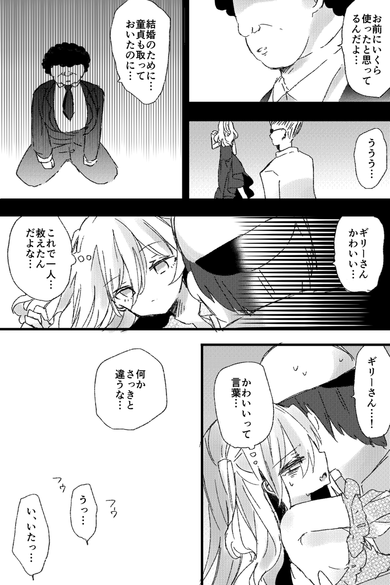 (8/9)