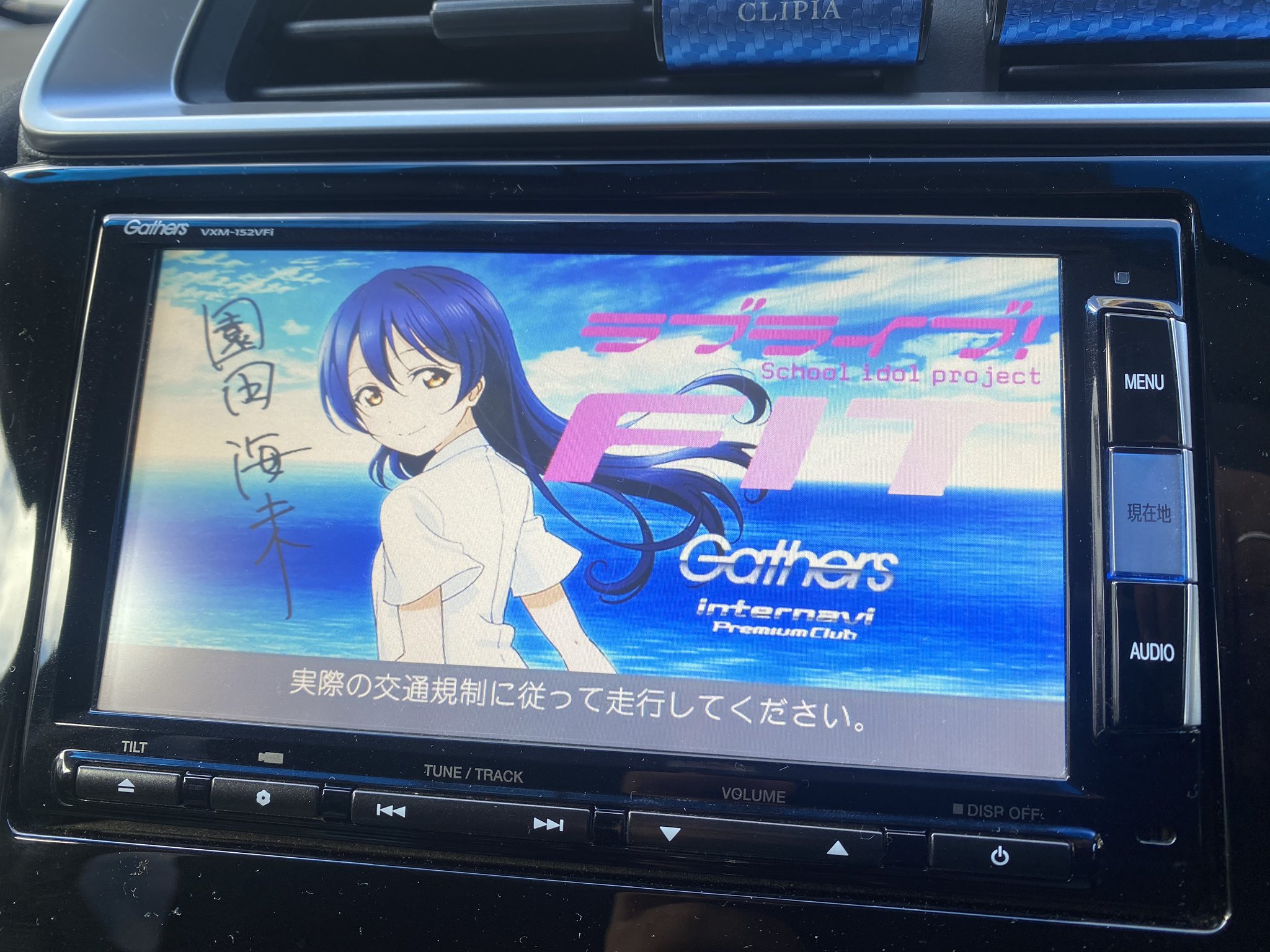 乗っ取りから復活した ぼん太 味気ないナビのオープニングじゃろ W オープニング画面 これをこうして W こうじゃ W 園田さん T Co H4lot3v1fd Twitter