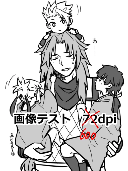こうかな?縦長漫画は限界値で変換できなかったので分割しなきゃいけないっぽい。 