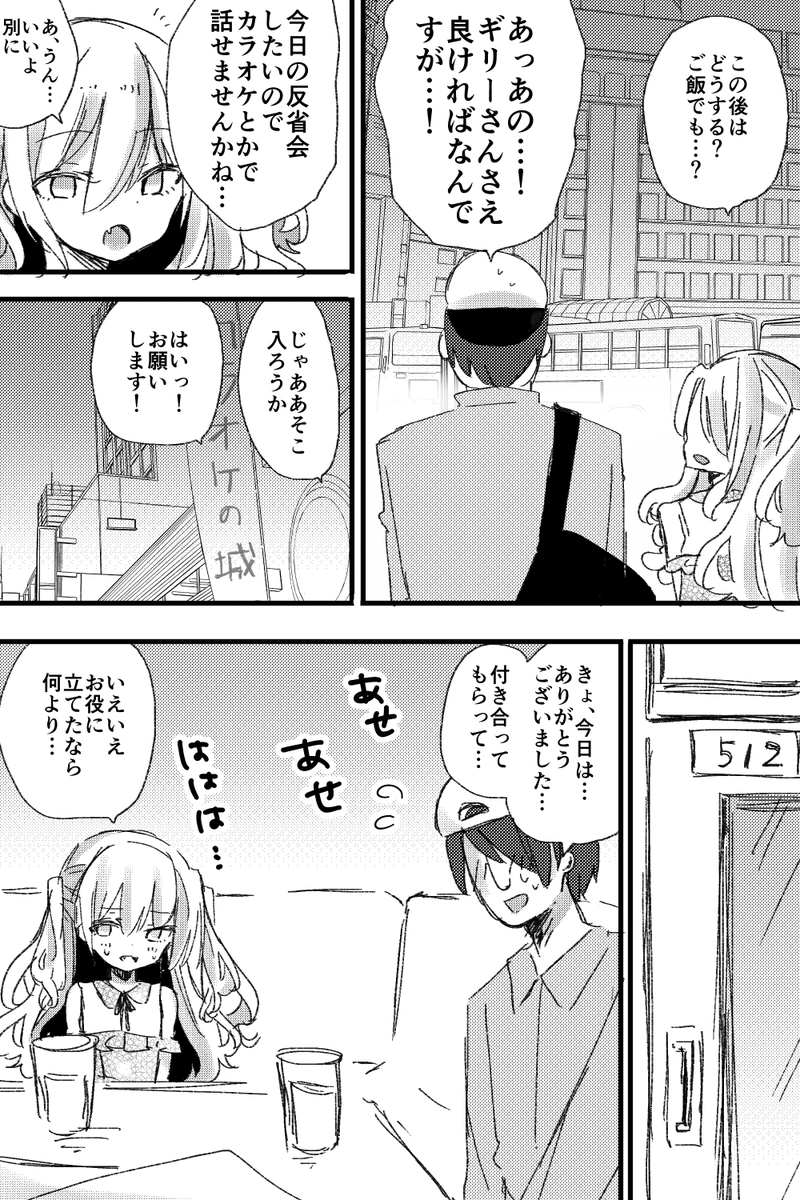 (6/9)
