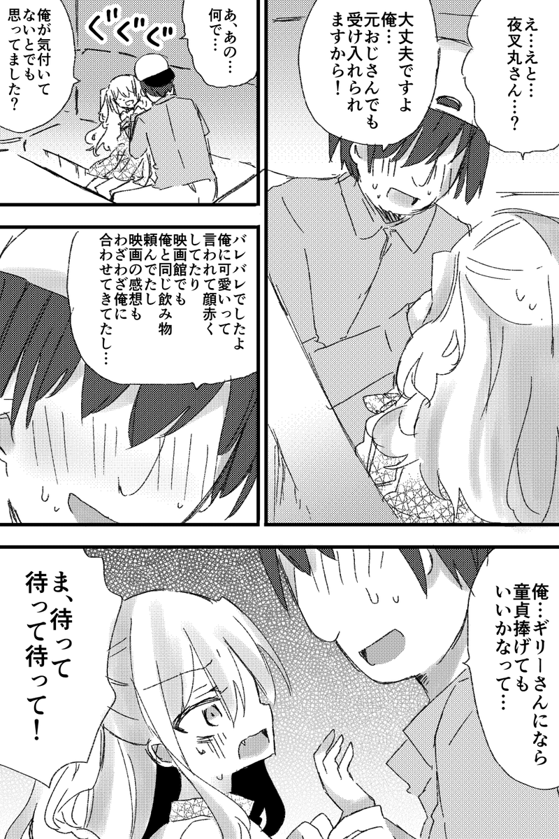 (6/9)