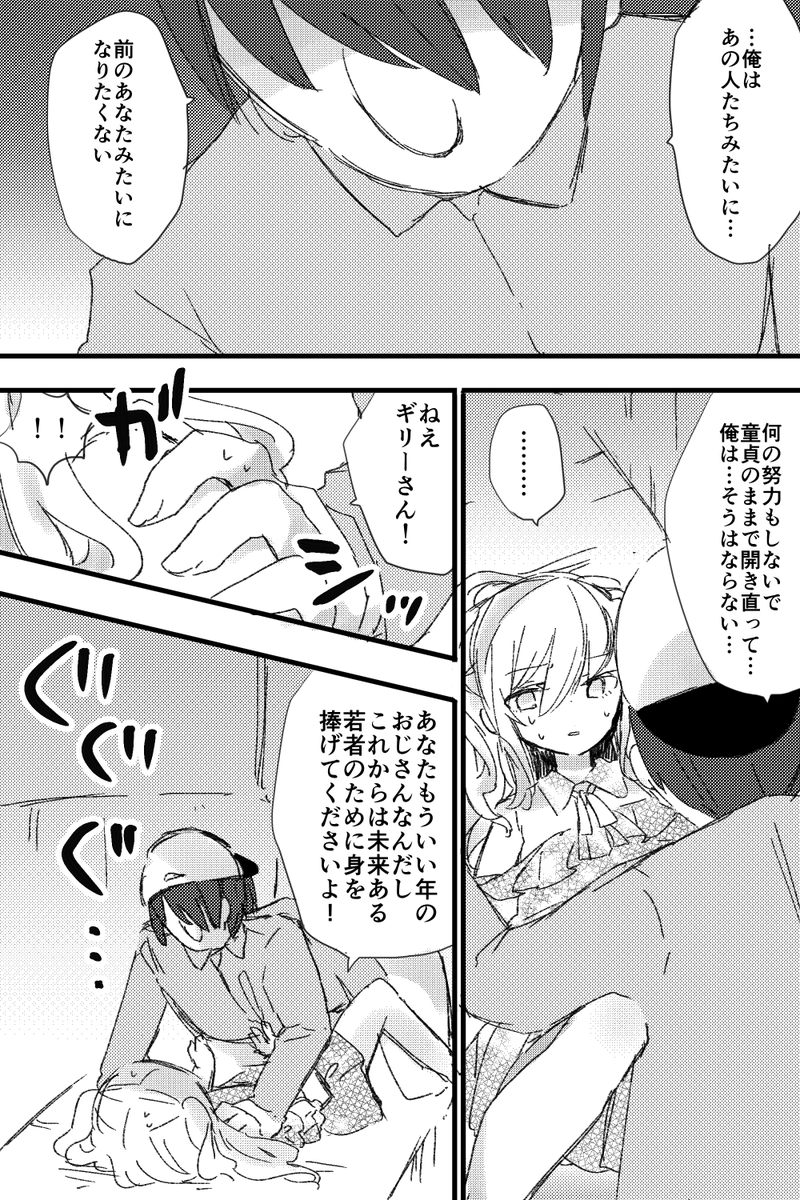 (7/9)
