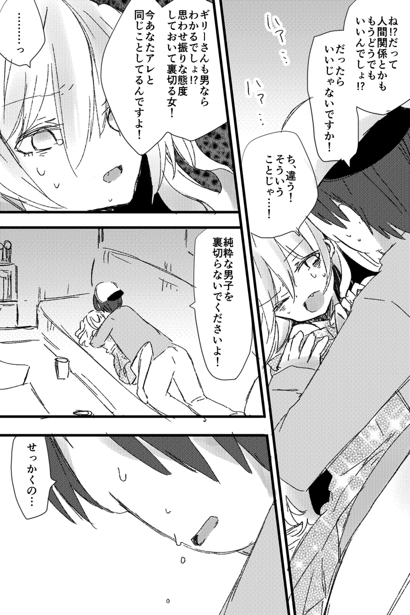 (7/9)