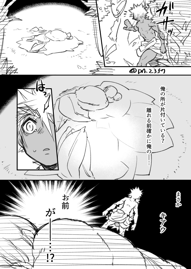 @huminari00 新刊ご購入くださった方向けのオマケ漫画。
ざっくりコレのオマケとも言えるんですけども
https://t.co/ug5mLix1dT 