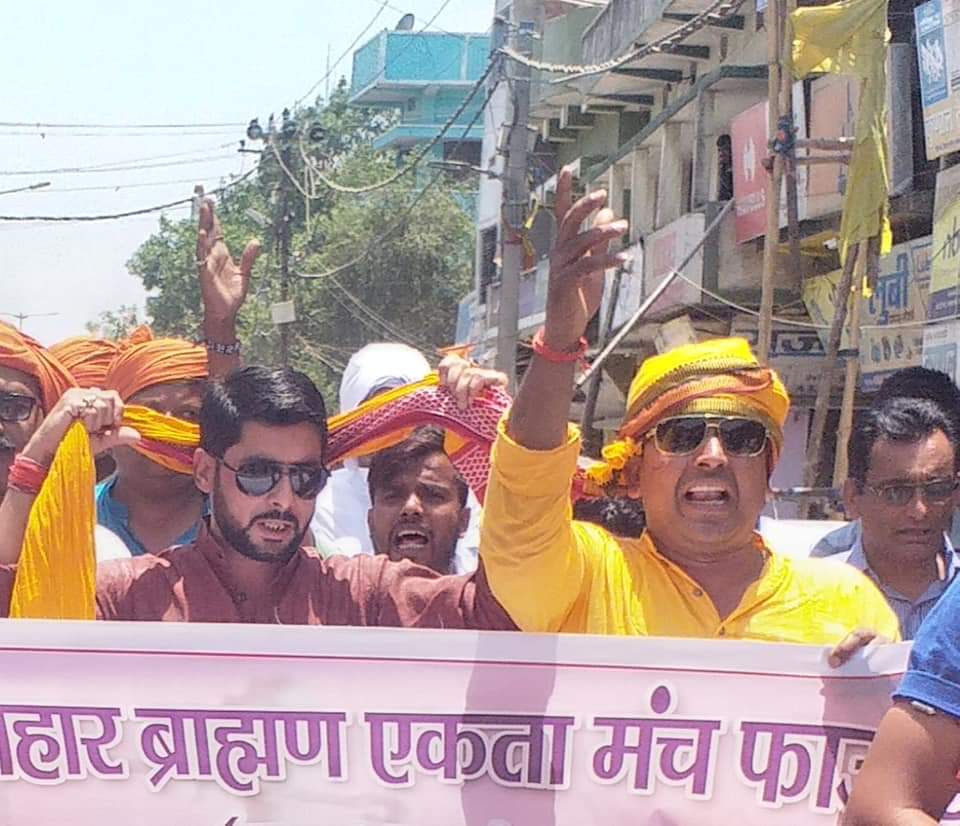 AshutoshBiharKa's tweet photo. हक की लड़ाई है...पीछे नहीं हटेंगे।

#Fight_For_EWS_Right https://t.co/fG9qnro6zp