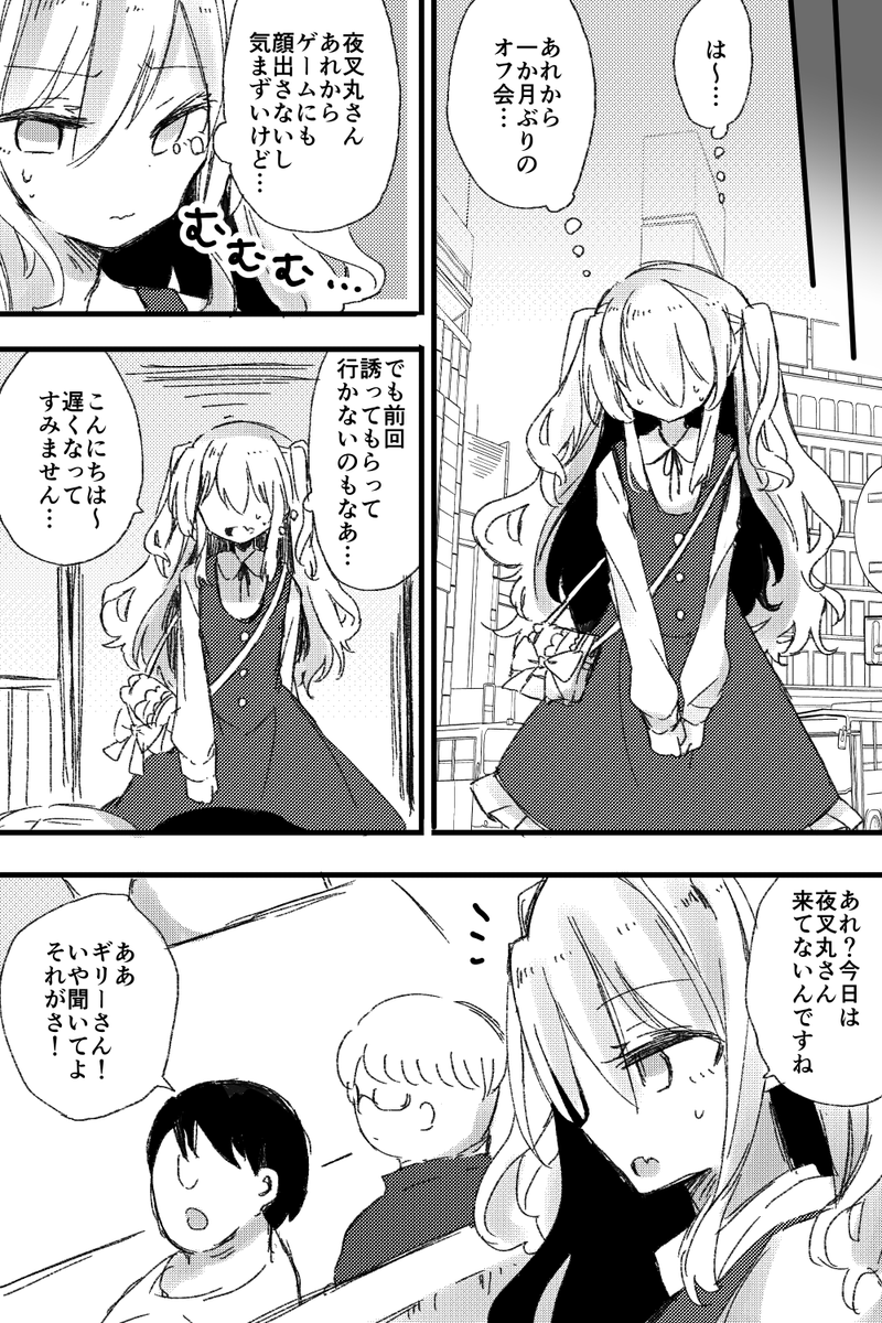 (9/9) おしまい