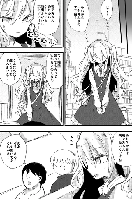 (9/9) おしまい