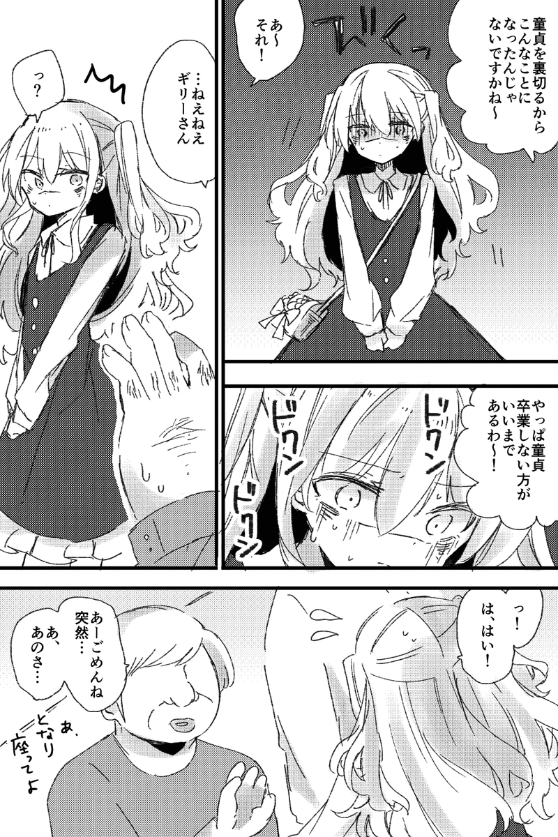 (9/9) おしまい