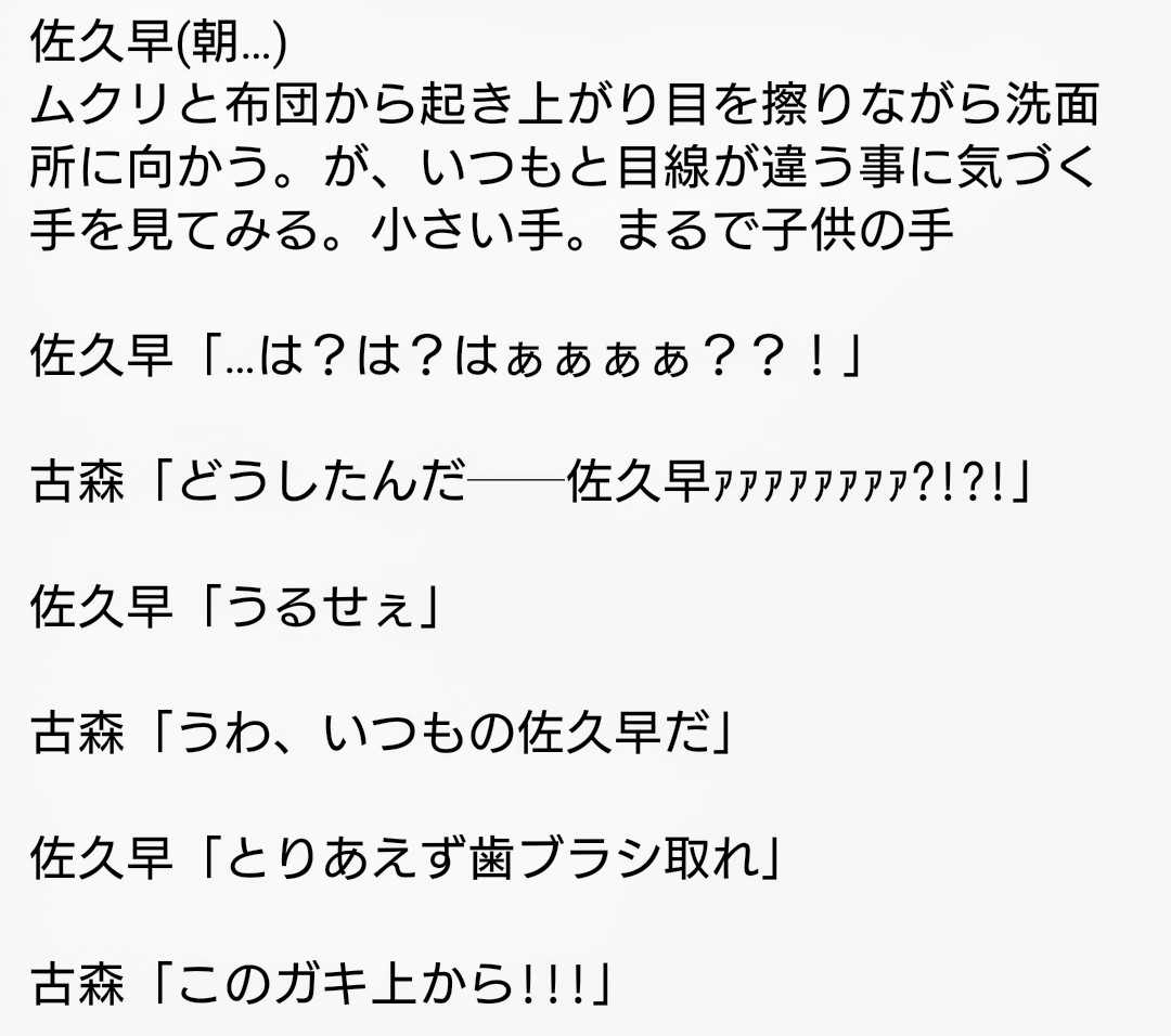 819プラス 佐久早 Tweets Search 819プラス 佐久早 Tweets Search