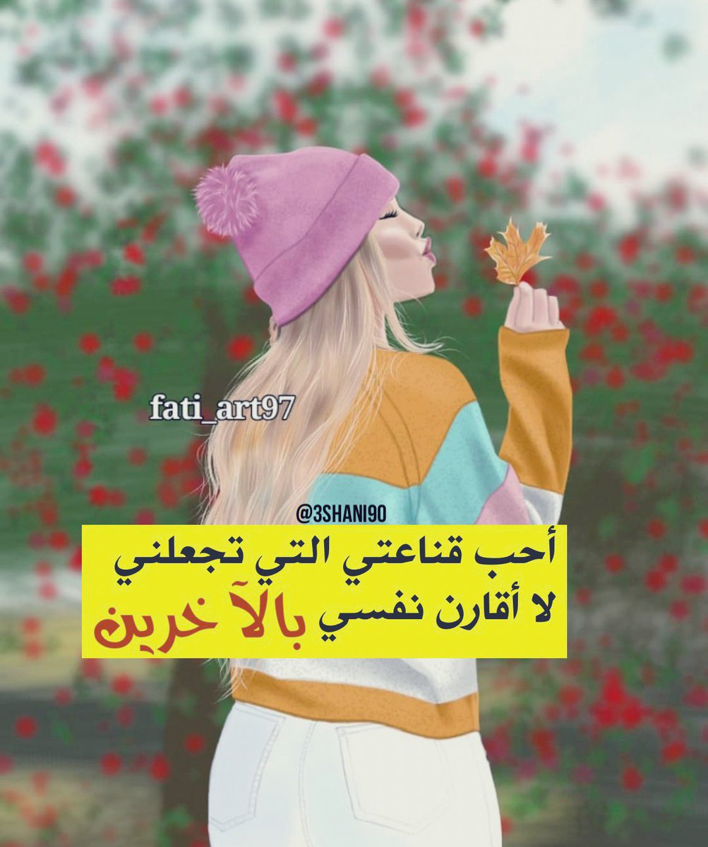 3washa🦋 (@3shani90) on Twitter photo 