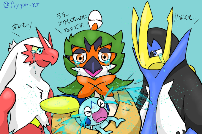 御三家のtwitterイラスト検索結果 古い順 御三家のtwitterイラスト検索結果 古い順