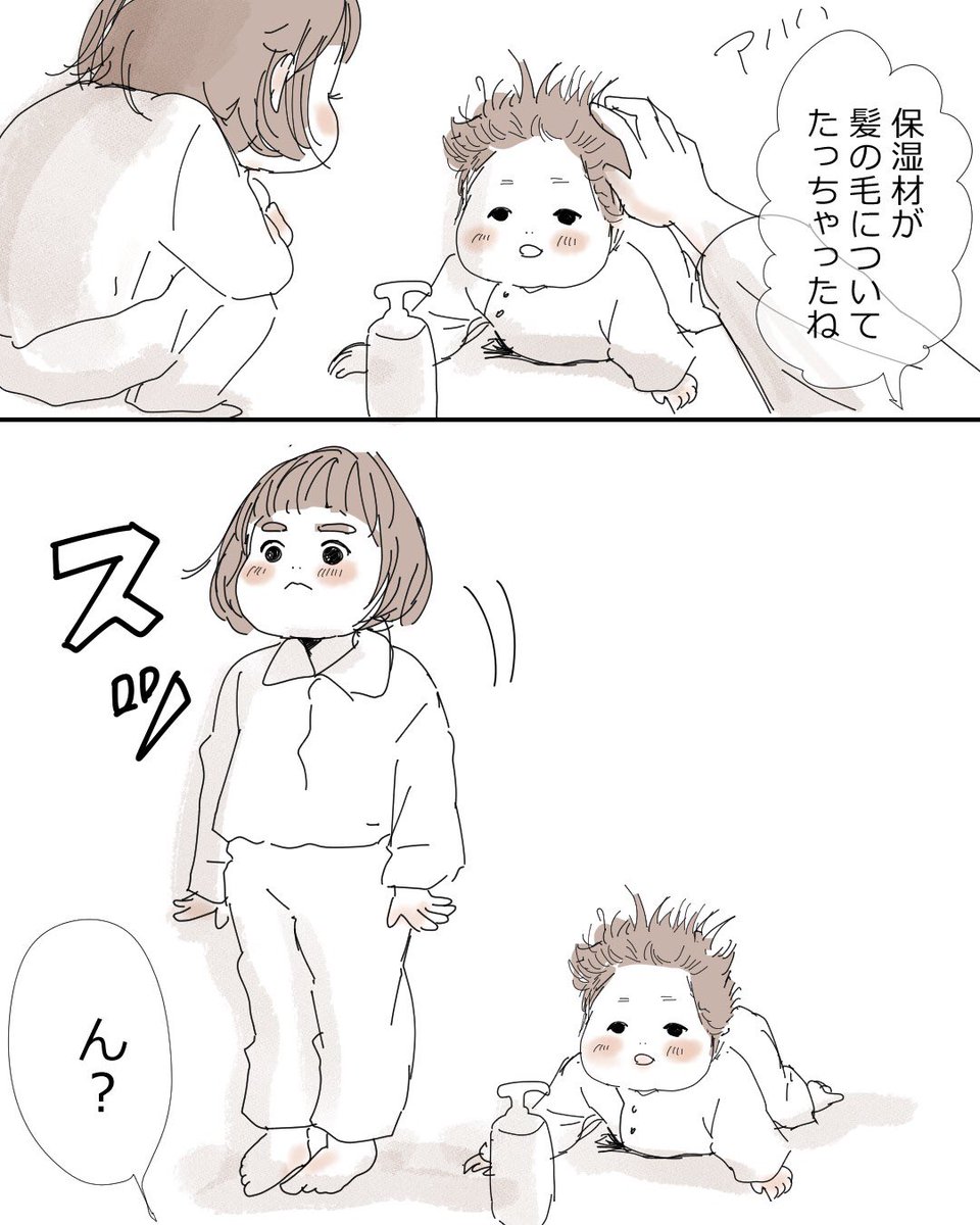 #コルクラボマンガ専科
#1日1Pマンガ
#育児エッセイ
長女による、細かすぎる次女モノマネ 