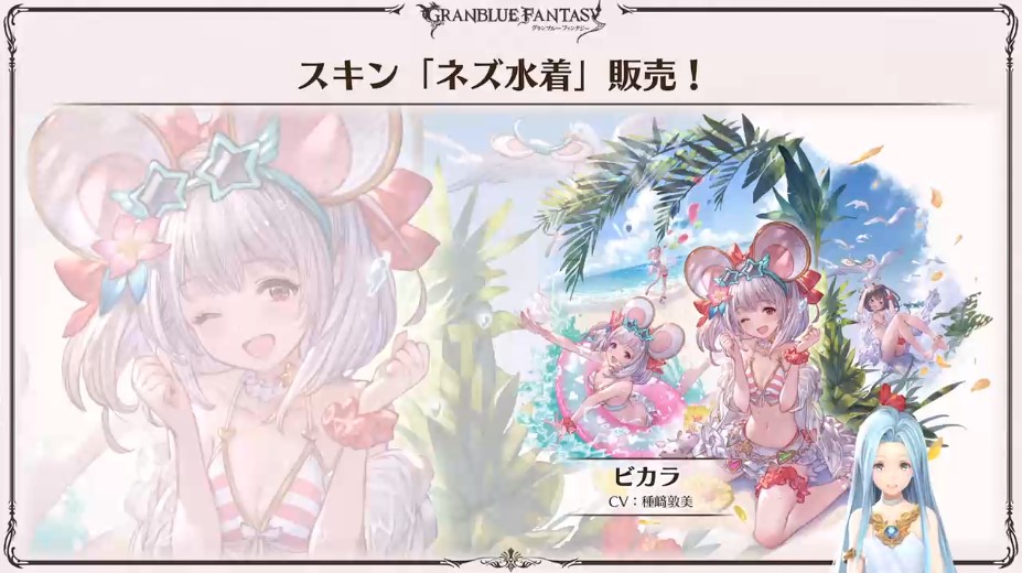 グラブル攻略 Gamewith Auf Twitter ぐらちゃん新情報まとめ を更新 7 メインクエスト 星の旅人編 理想郷の子供達 追加 報酬で学生服の主人公スキンを入手可能 7 22 ブレイブグラウンド 開催 土ボス 風有利 報酬に土ssr槍追加 ビカラの水着 グラブル攻略 Gamewith Auf Twitter ぐらちゃん新情報まとめ を更新 7 メインクエスト 星の旅人編 理想郷の子供達 追加 報酬で学生服の主人公スキンを入手可能 7 22 ブレイブグラウンド 開催 土ボス 風有利 報酬に土ssr槍追加 ビカラの水着