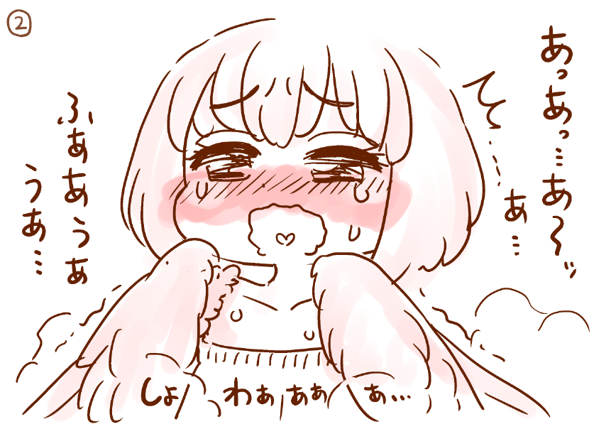 ※おもらしネタ注意

おつむもおむつもアレだよハーピーちゃん!

トリキャラはトリ頭で3歩歩いたら忘れるというのは割と幾つかの作品でも見られるので、もうお約束ということでイイのですよね? 