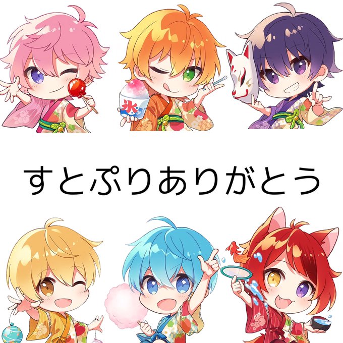 すとぷり公式生放送のtwitterイラスト検索結果 古い順