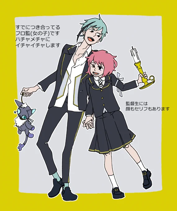 #twstプラス
つき合ってるフロ監🦈🦐
🦈はオンボロ寮に泊まりたい① 