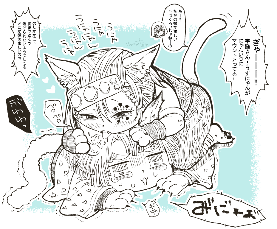 宇善(再掲) にゃんいつ・うずにゃんあたり 