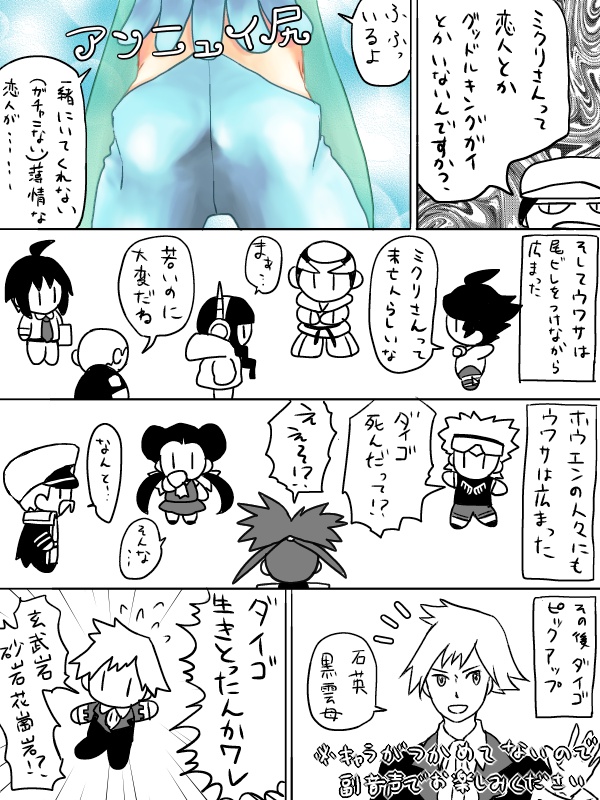 ダイミク前提セックスシンボル in パ塩 