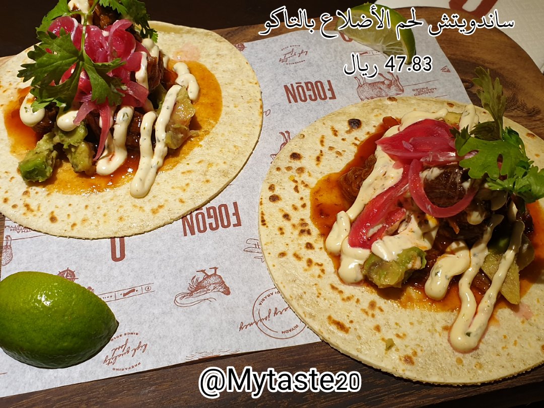 Mytaste20's tweet photo. #نعود_بحذر

فوغون
يقدم الستيك والبرقر والبريكسيت بالطريقة الارجنتينه 
بإشراف الشيف الأرجنتيني الرائع إدوارودو 
يوجد موسيقي 
الخدمه /10
الاطباق/9
المكان/9
الجو العام/8
أوقات العمل يومياً من 5:30 مساءً
إلى1صباحاً
#مطاعم_الرياض
@FogonKsa
@The_BurgerHolic https://t.co/LmSdUiC7Hh