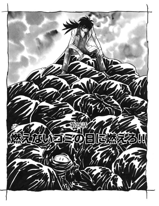 漫画家島本和彦 Simakazu さんのマンガ一覧 いいね順 2ページ ツイコミ 仮 漫画家島本和彦 Simakazu さんのマンガ一覧 いいね順 2ページ ツイコミ 仮