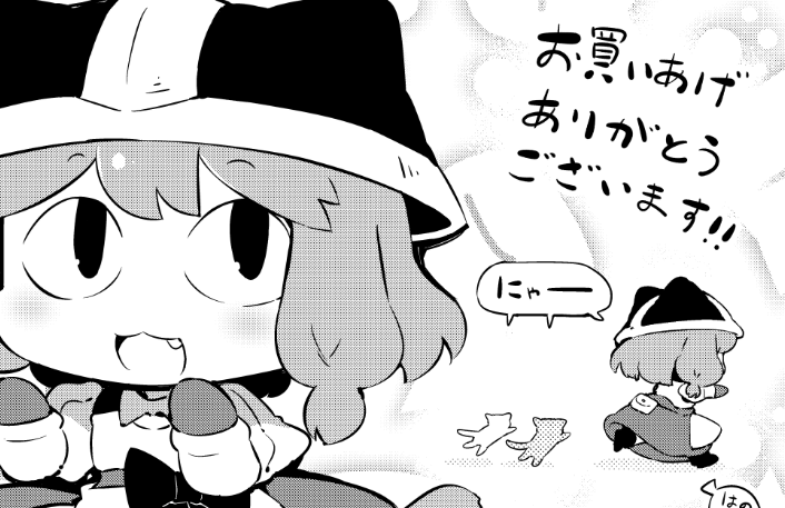 「ダンジョンでお花摘みなんか許しません!!4巻」最後の特典紹介!全店舗特典はねこ剣士ちゃんだらけの猫祭り!電子書籍特典は、なんと「あの子」のif戦闘不能シーンを仕上げて同梱しました(ΦωΦ)✧(どっち使うか最後まで悩んでたんですよ…)
詳しくはこちらで!
https://t.co/IBaYVACTGm 