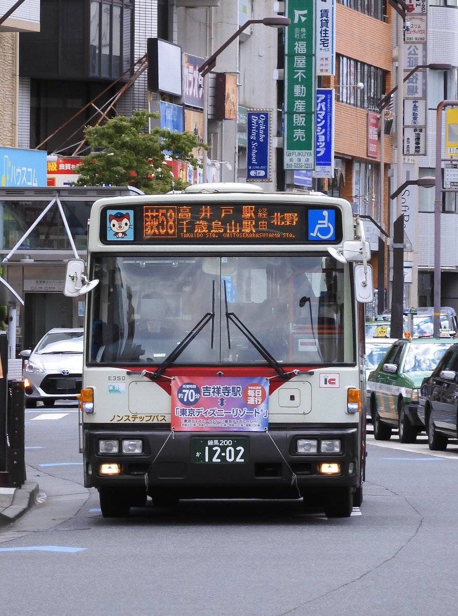 ট ইট র 城西のうま 7 12 荻58 50 荻60 53 関東バス五日市街道営業所のpb Rmを久しぶりに撮影 去年と同様に今年もエルガミオへの置き換えが行われるのか気になる車両 ট ইট র 城西のうま 7 12 荻58 50 荻60 53 関東バス五日市街道営業所のpb Rmを久しぶりに撮影 去年と同様に今年もエルガミオへの置き換えが行われるのか気になる車両