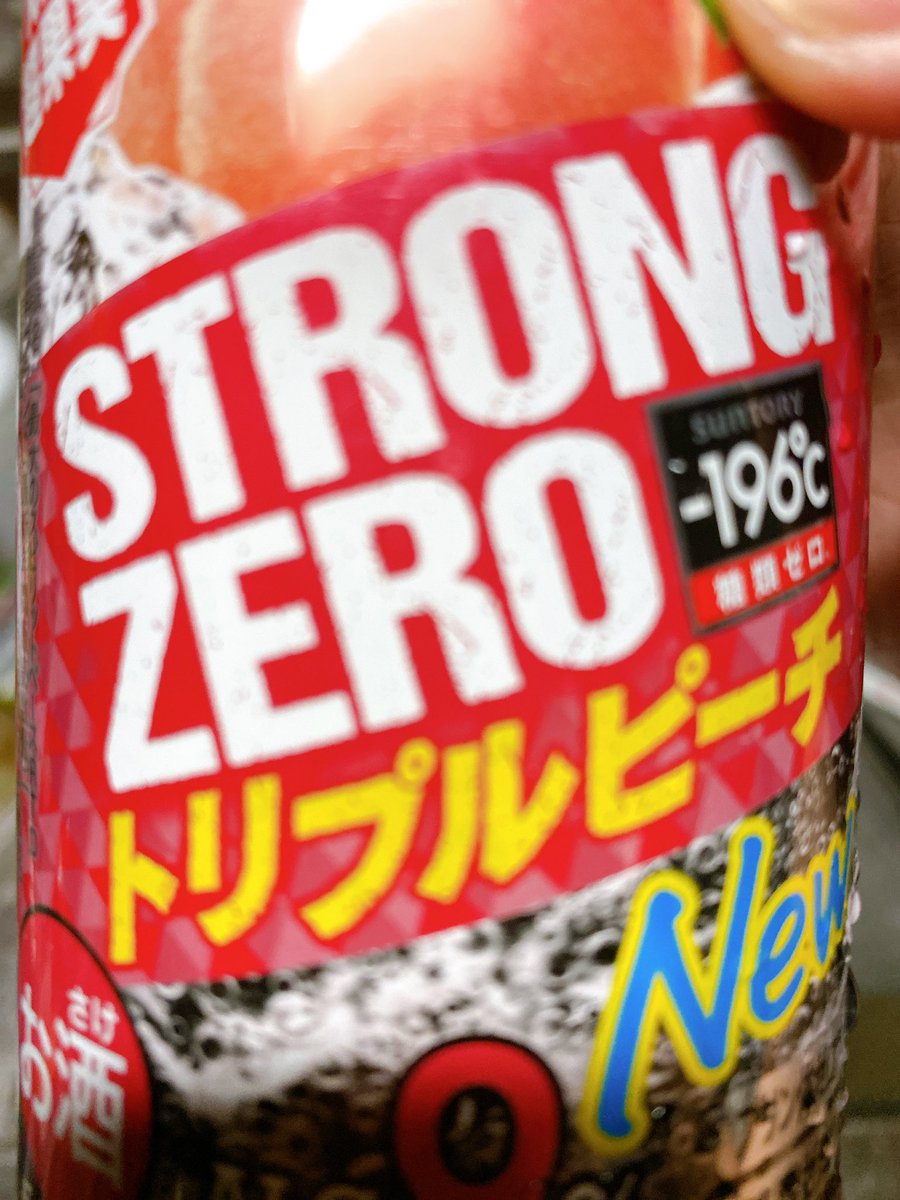 Ramee_08's tweet photo. 晩酌
ストロングからの
樽薫るハイボール数杯
ボリビアのスピリッツ
シンガニ　ロスパラレス数杯
上陸したてだけど貰い物なので先に試飲済み
蒸留酒なのにマスカットの香りがとてもさわやかでロック、炭酸で美味しい！
ジンジャーおすすめらしいので今度試してみます
#晩酌　#ウイスキー　#シンガニ https://t.co/4pOOmdX8y1