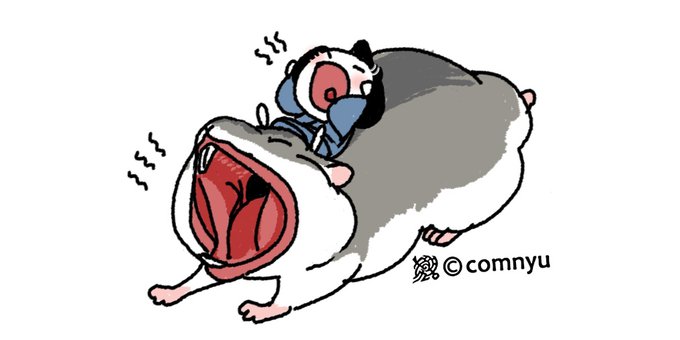 大あくびのtwitterイラスト検索結果 古い順