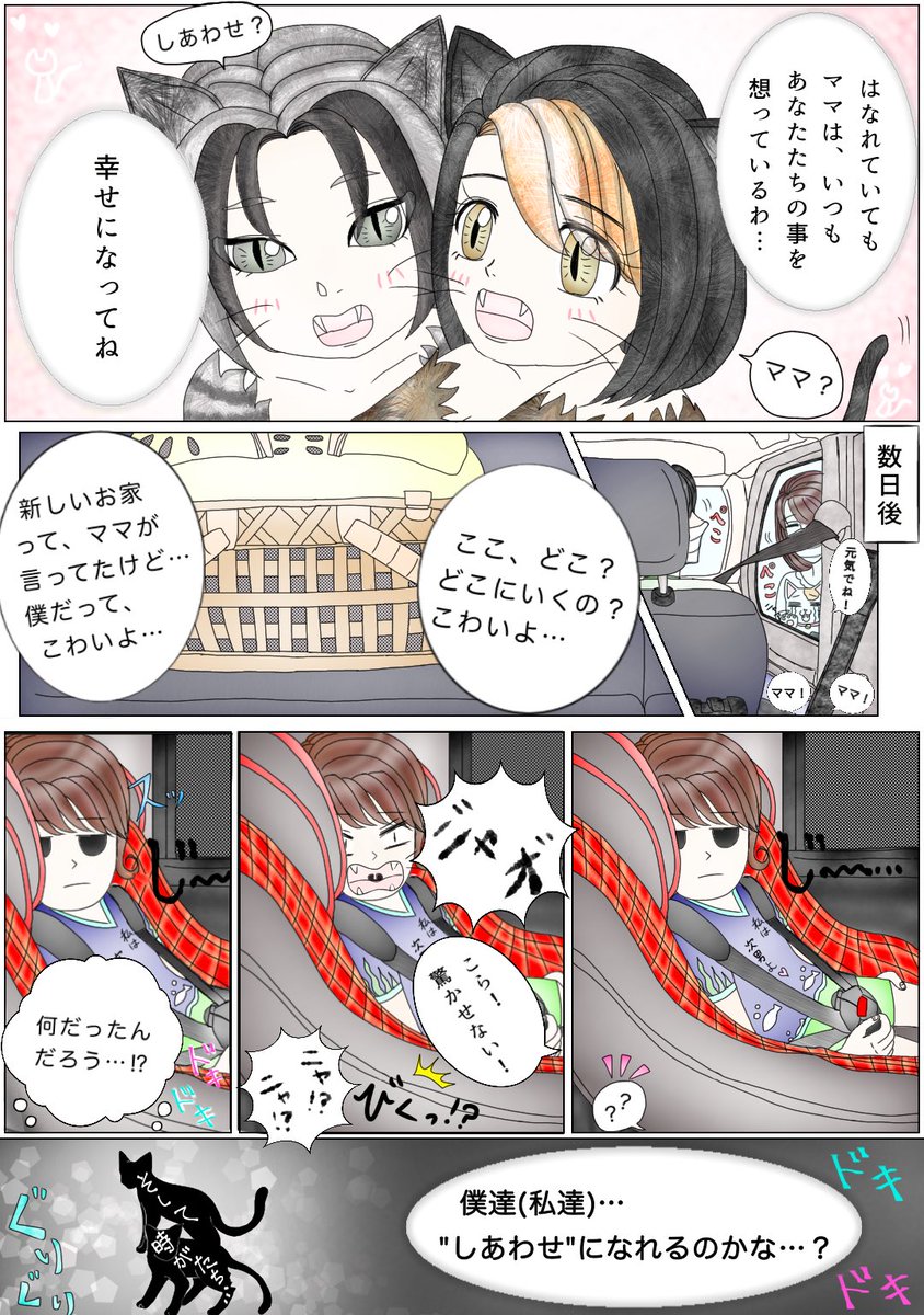 Twitterで話題のイラスト 年7月19日ランキング まとめ 49ページ目 ツイレポ