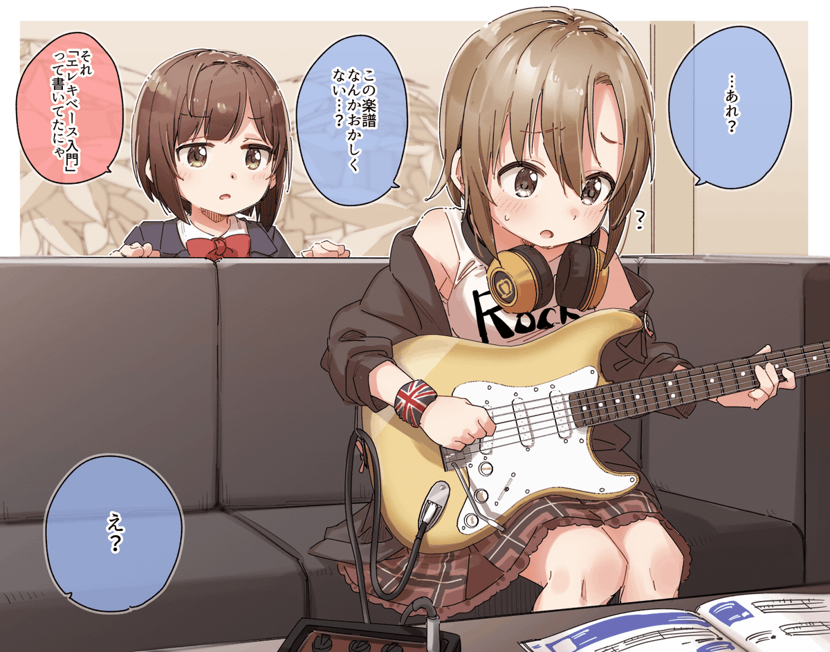 日下氏 ゆっきー エレキギターの練習をする多田李衣菜ちゃん 日下氏 ゆっきー エレキギターの練習をする多田李衣菜ちゃん