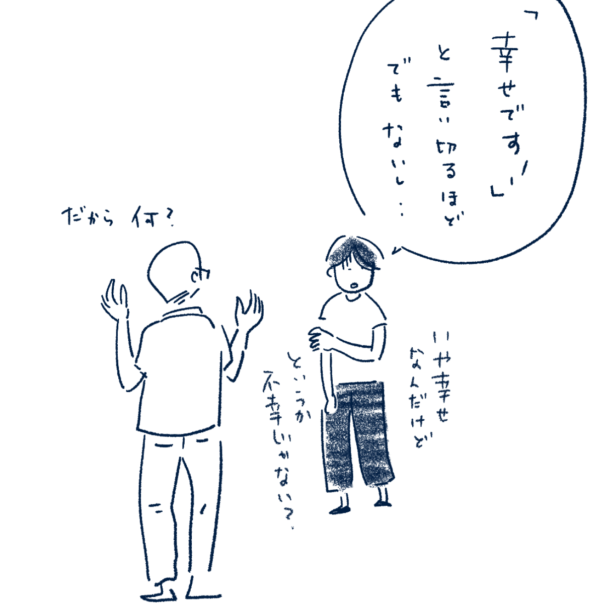 noteからインスタへ。。
「何者かにならないといけない(というわけでもない)けど、幸せといいにくい」問題
https://t.co/Jxpgffr0So 