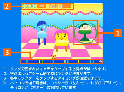 ケロッピー トード Nhk Eテレの みいつけた をテーマにしたゲームを スクラッチで作ってみました タイミングよくキャラクターをタップすると得点が入ります 出来栄えはちょっとアレですが ファンアートのひとつとしてお楽しみください T ケロッピー トード Nhk Eテレの みいつけた をテーマにしたゲームを スクラッチで作ってみました タイミングよくキャラクターをタップすると得点が入ります 出来栄えはちょっとアレですが ファンアートのひとつとしてお楽しみください T