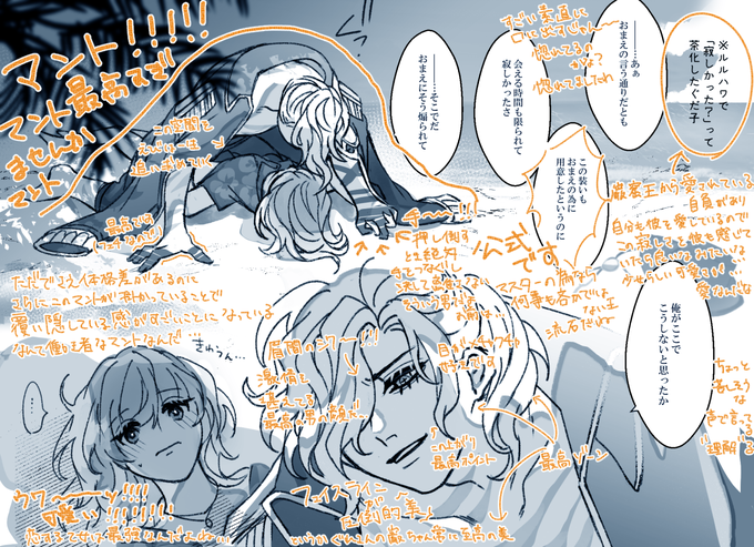 あなたのイラストに書き込んで褒めさせてほしいのtwitterイラスト検索結果 あなたのイラストに書き込んで褒めさせてほしいのtwitterイラスト検索結果