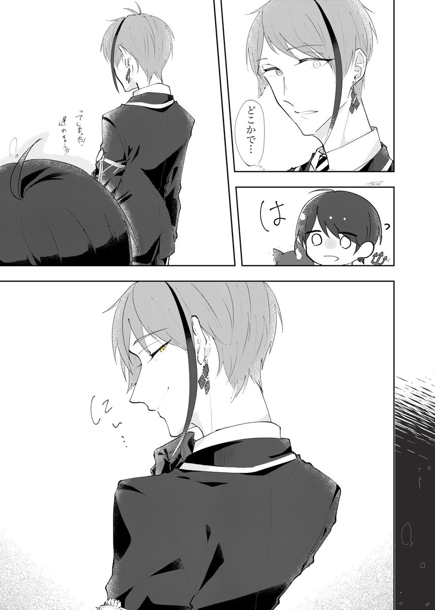 おまけ 