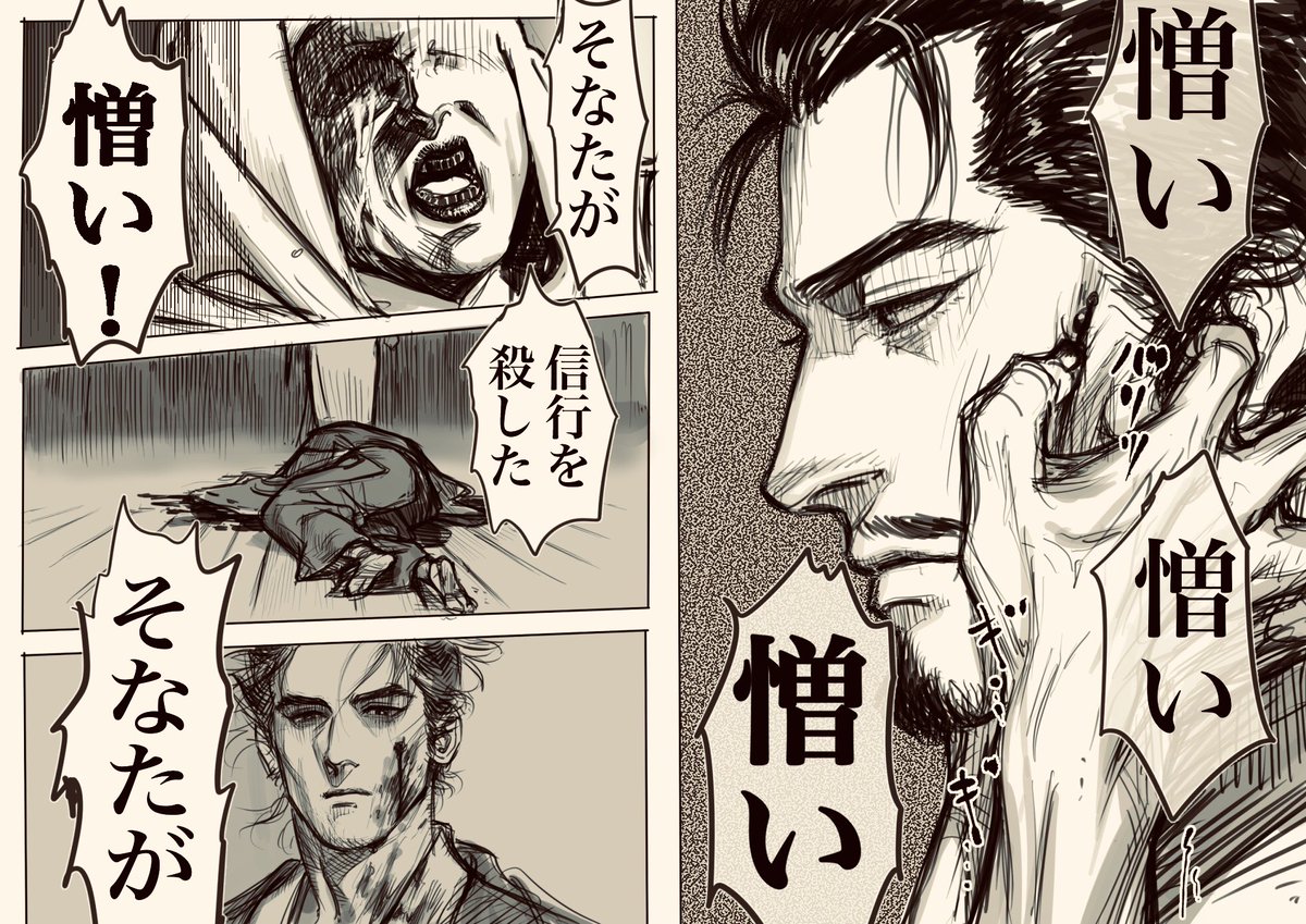 麒麟の信長像マジツボなんだけど、無双のノッブも土田御前にめっちゃ恨まれてそうだよね………後年バリバリされて欲しさある。あ、すみません、もはや無双なんでしょうかねこれは…いや無双です。無双二次創作ですよこれは… 