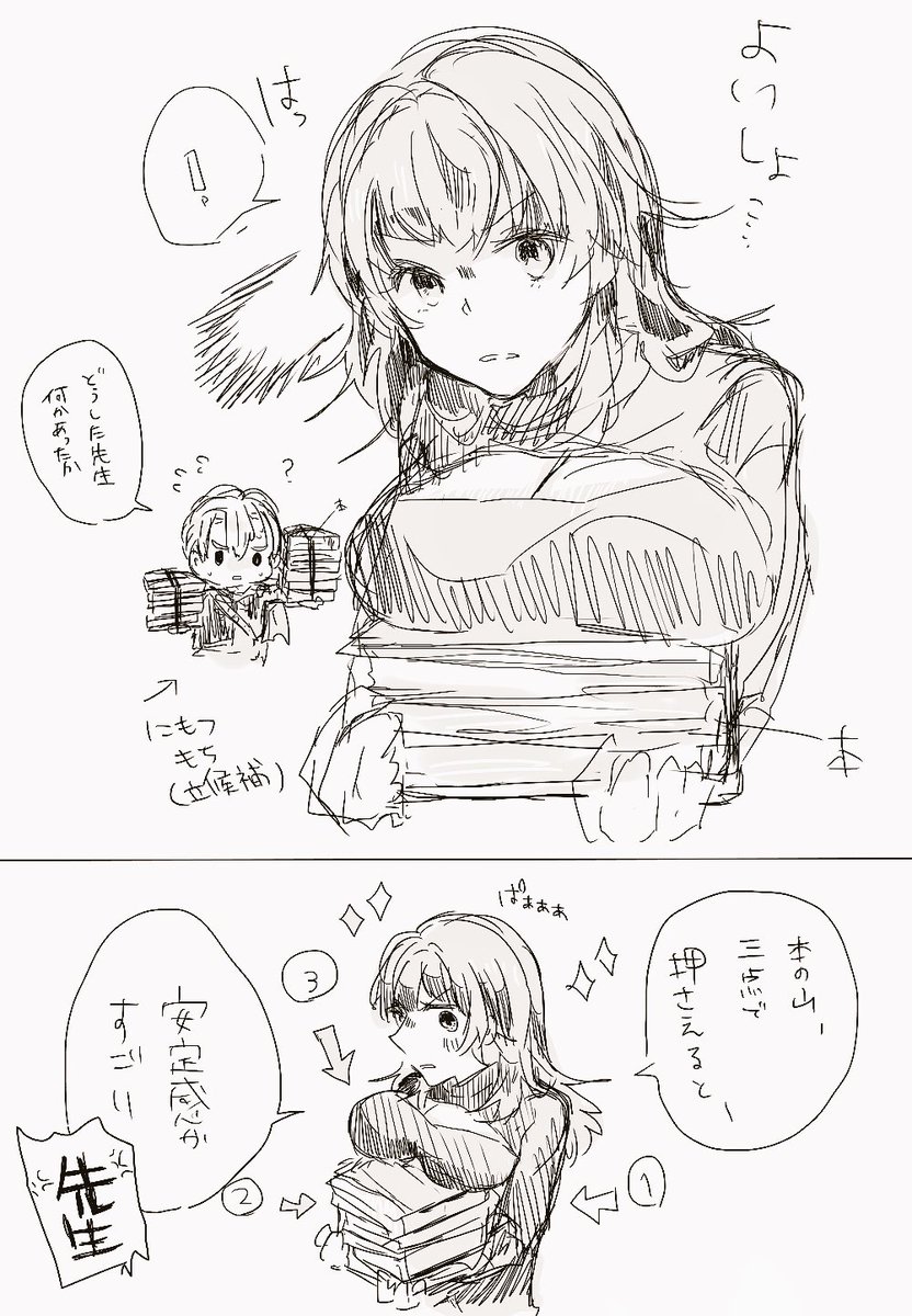 巨乳 ある ある